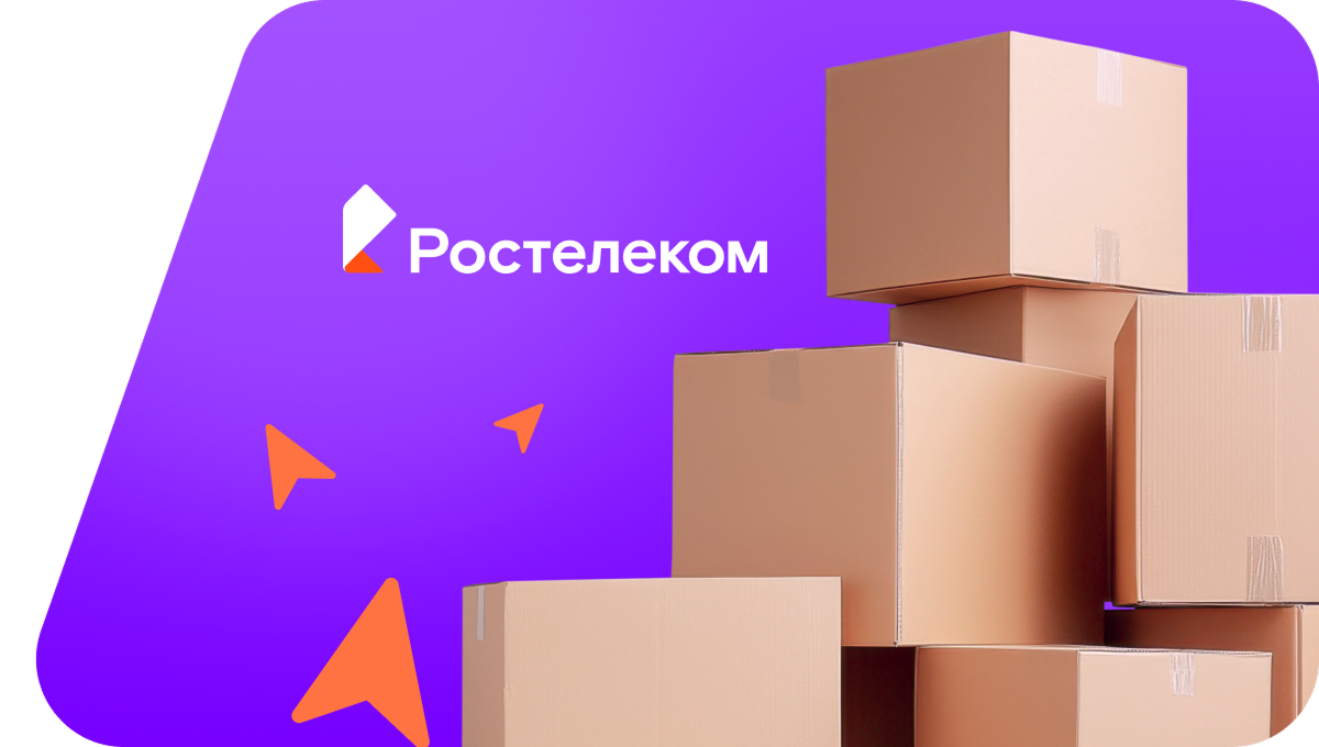 Переезд в новую квартирув село Старая Чигла (Воронежская область)
